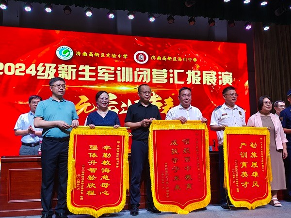 微信图片_20240827181427.jpg