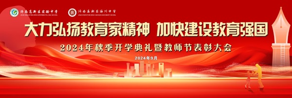 微信图片_20240901111353.jpg