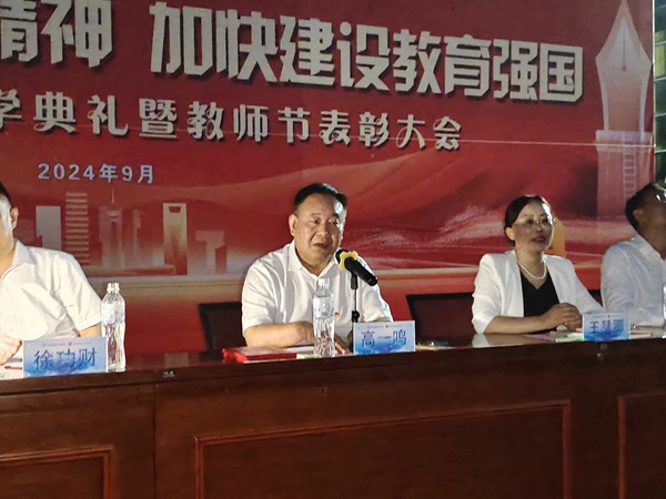 微信图片_20240910100133.jpg