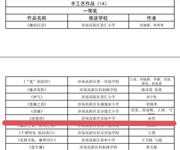 青未了 (1).jpg