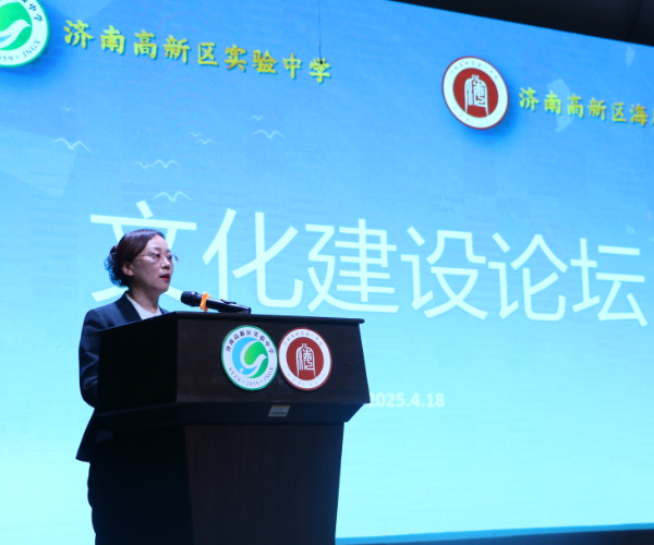 班主任论坛 (1).jpg