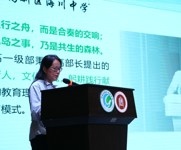 班主任论坛 (2).jpg