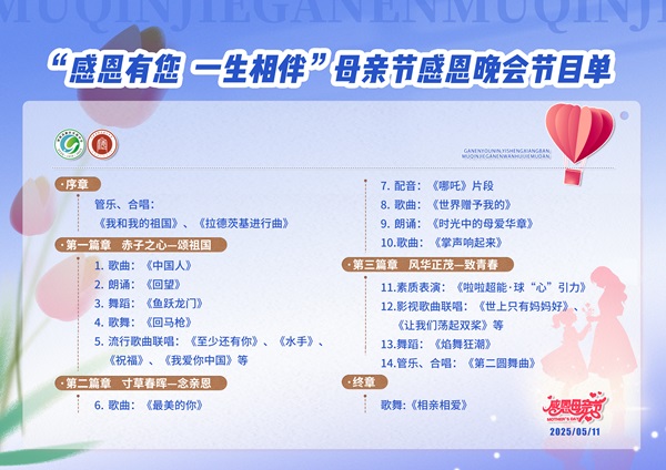 微信图片_20250509142850.jpg