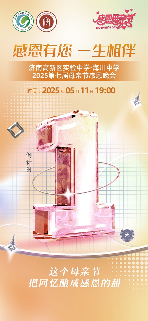 微信图片_20250510163945.jpg