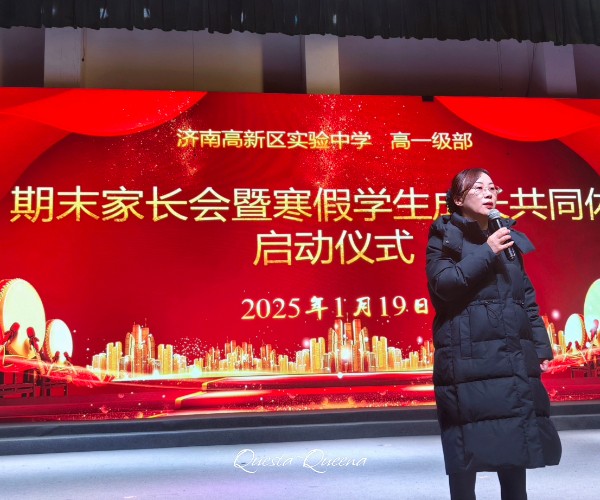 家长会 (1).jpg