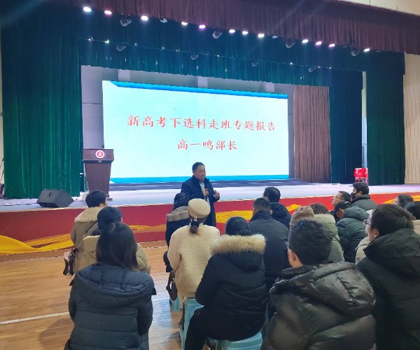家长会 (2).jpg