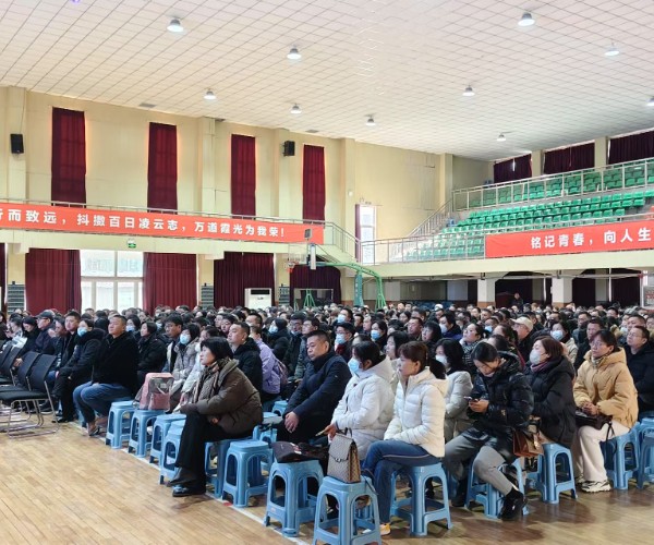 家长会 (3).jpg
