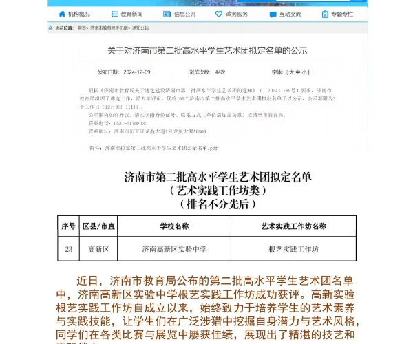 根艺 (1).jpg