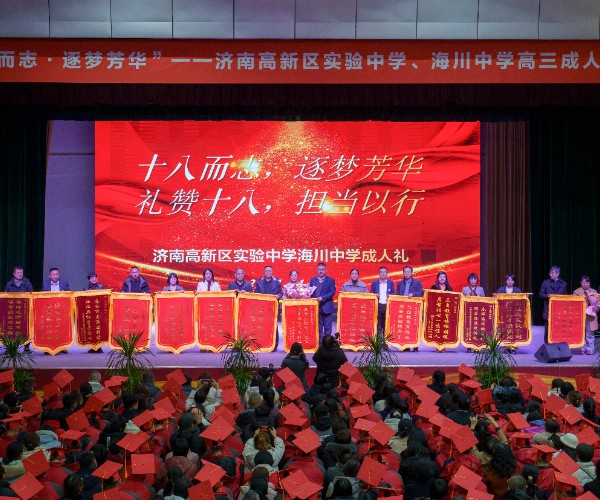 成人礼 (4).jpg