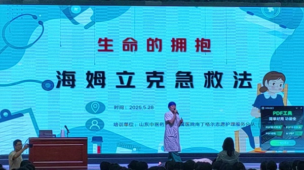 微信图片_20250529095957.jpg