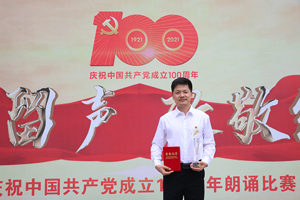 胡俊.jpg