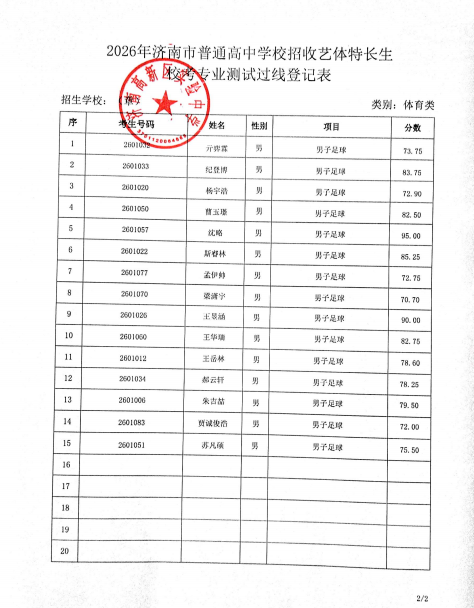 微信图片_20260624162429.png