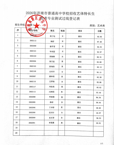 微信图片_20260624162433.png