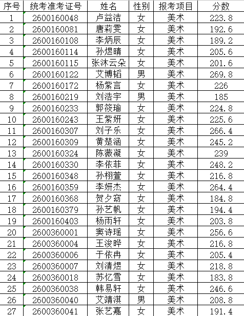 微信图片_20260701152838.png