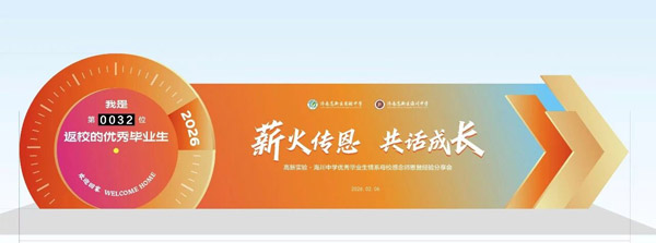 微信图片_2026-10-05_095247_625.jpg