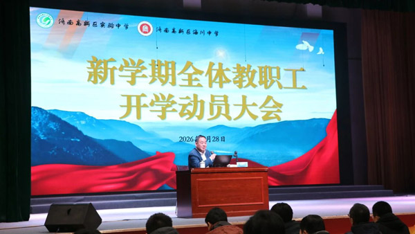 微信图片_2026-10-05_113834_799.jpg